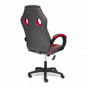 Кресло игровое Racer GT new в Заречном - zarechnyy.mebel24.online | фото 3
