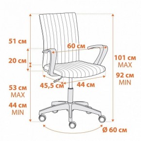 Кресло компьютерное Spark в Заречном - zarechnyy.mebel24.online | фото 10