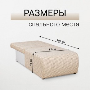 Кресло-кровать Нептун Ратибор светлый в Заречном - zarechnyy.mebel24.online | фото 5