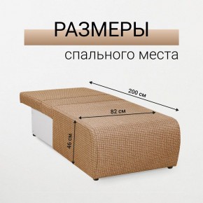 Кресло-кровать Нептун Ратибор темный в Заречном - zarechnyy.mebel24.online | фото 5