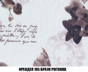 Кресло-кровать + Пуф Кристалл (ткань до 300) Боннель в Заречном - zarechnyy.mebel24.online | фото 64