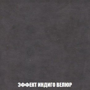 Кресло-кровать + Пуф Кристалл (ткань до 300) Боннель в Заречном - zarechnyy.mebel24.online | фото 77