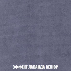 Кресло-кровать + Пуф Кристалл (ткань до 300) Боннель в Заречном - zarechnyy.mebel24.online | фото 80
