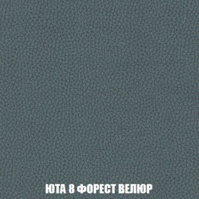 Кресло-кровать + Пуф Кристалл (ткань до 300) Боннель в Заречном - zarechnyy.mebel24.online | фото 86