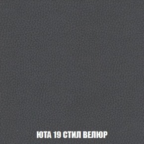 Кресло-кровать + Пуф Кристалл (ткань до 300) Боннель в Заречном - zarechnyy.mebel24.online | фото 87