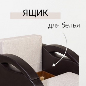 Кресло-кровать Юпитер Аслан бежевый в Заречном - zarechnyy.mebel24.online | фото 7