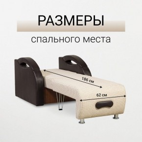 Кресло-кровать Юпитер Ратибор светлый в Заречном - zarechnyy.mebel24.online | фото 3