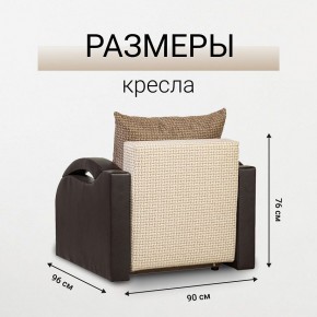 Кресло-кровать Юпитер Ратибор светлый в Заречном - zarechnyy.mebel24.online | фото 5