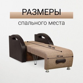 Кресло-кровать Юпитер Ратибор темный в Заречном - zarechnyy.mebel24.online | фото 3