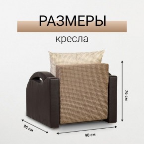 Кресло-кровать Юпитер Ратибор темный в Заречном - zarechnyy.mebel24.online | фото 5