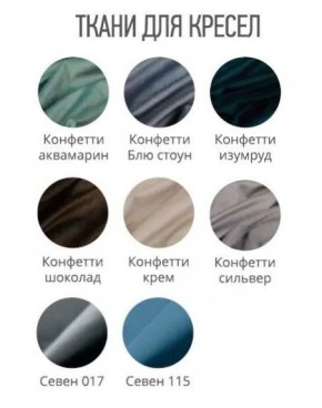 Кресло МАЛИБУ Лайт (стул обеденный) в Заречном - zarechnyy.mebel24.online | фото 2