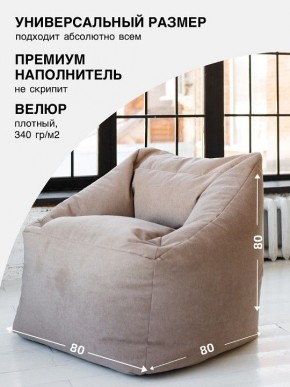 Кресло-мешок Gap в Заречном - zarechnyy.mebel24.online | фото 2