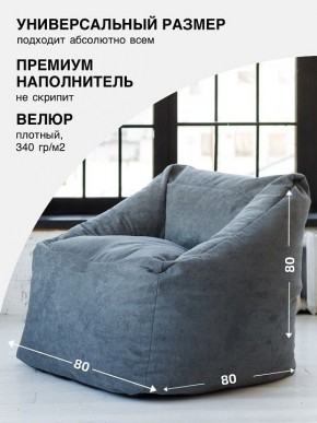 Кресло-мешок Gap в Заречном - zarechnyy.mebel24.online | фото 2