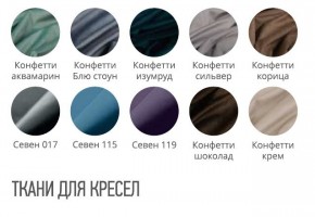 Кресло НЕАПОЛЬ Премиум (стул обеденный) в Заречном - zarechnyy.mebel24.online | фото 2