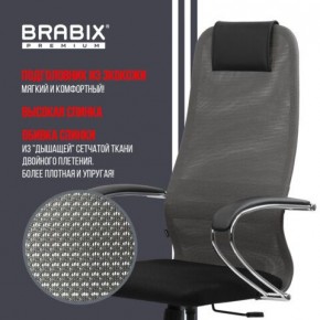 Кресло офисное BRABIX PREMIUM "Ultimate EX-800" хром, плотная двойная сетка Х2, черное/серое, 532912 в Заречном - zarechnyy.mebel24.online | фото 5