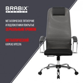 Кресло офисное BRABIX PREMIUM "Ultimate EX-800" хром, плотная двойная сетка Х2, черное/серое, 532912 в Заречном - zarechnyy.mebel24.online | фото 6