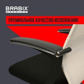 Кресло офисное BRABIX PREMIUM "Ultimate EX-801" хром, плотная двойная сетка Х2, черное/бежевое, 532919 в Заречном - zarechnyy.mebel24.online | фото 5