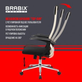 Кресло офисное BRABIX PREMIUM "Ultimate EX-801" хром, плотная двойная сетка Х2, черное/бежевое, 532919 в Заречном - zarechnyy.mebel24.online | фото 7