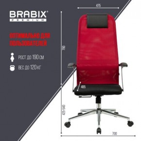 Кресло офисное BRABIX PREMIUM "Ultimate EX-801" хром, плотная двойная сетка Х2, черное/красное, 532921 в Заречном - zarechnyy.mebel24.online | фото 5