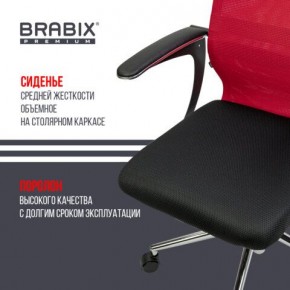 Кресло офисное BRABIX PREMIUM "Ultimate EX-801" хром, плотная двойная сетка Х2, черное/красное, 532921 в Заречном - zarechnyy.mebel24.online | фото 8