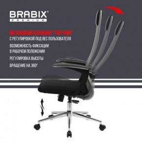 Кресло офисное BRABIX PREMIUM "Ultimate EX-801" хром, плотная двойная сетка Х2, черное/серое, 532918 в Заречном - zarechnyy.mebel24.online | фото 11