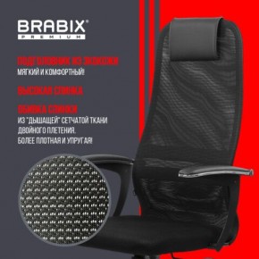 Кресло офисное BRABIX PREMIUM "Ultimate EX-801" пластик, плотная двойная сетка Х2, черное, 532922 в Заречном - zarechnyy.mebel24.online | фото 4
