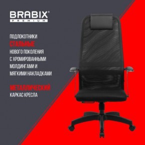 Кресло офисное BRABIX PREMIUM "Ultimate EX-801" пластик, плотная двойная сетка Х2, черное, 532922 в Заречном - zarechnyy.mebel24.online | фото 7
