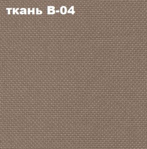 Кресло Престиж Самба СРТ (ткань В-04/светло-коричневый) в Заречном - zarechnyy.mebel24.online | фото 2