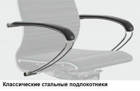 Кресло Samurai L1-1K - TS (Белый) Модель Samurai 0020001 в Заречном - zarechnyy.mebel24.online | фото 10