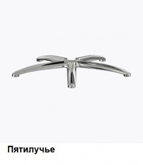 Кресло Samurai L1-1K - TS (Темно-коричневый) Модель Samurai 0090001 в Заречном - zarechnyy.mebel24.online | фото 8