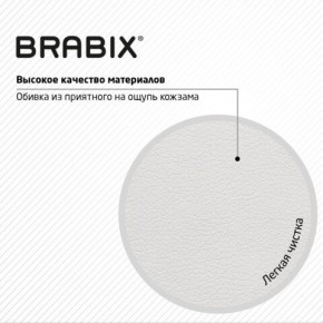 Кресло стул BRABIX "Eames MG-310 CH", хром, пластик белый, экокожа белая, 532923 в Заречном - zarechnyy.mebel24.online | фото 8