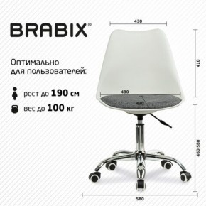 Кресло стул BRABIX "Eames MG-310 CH", хром, пластик белый, ткань серая, 532924 в Заречном - zarechnyy.mebel24.online | фото 6