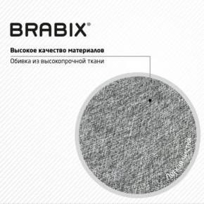 Кресло стул BRABIX "Eames MG-310 CH", хром, пластик белый, ткань серая, 532924 в Заречном - zarechnyy.mebel24.online | фото 8
