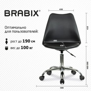 Кресло стул BRABIX "Eames MG-310 CH", хром, пластик черный, экокожа черная, 532925 в Заречном - zarechnyy.mebel24.online | фото 5