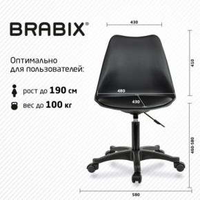 Кресло стул BRABIX "Eames MG-310 PL", пластик черный, экокожа черная, 532927 в Заречном - zarechnyy.mebel24.online | фото 4