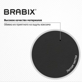 Кресло стул BRABIX "Eames MG-310 PL", пластик черный, экокожа черная, 532927 в Заречном - zarechnyy.mebel24.online | фото 6