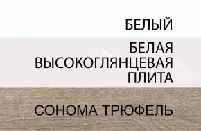 Кровать 140/TYP 91-01 с подъемником, LINATE ,цвет белый/сонома трюфель в Заречном - zarechnyy.mebel24.online | фото 5