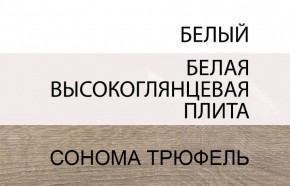 Кровать 160/TYP 94-01 с подъемником, LINATE ,цвет белый/сонома трюфель в Заречном - zarechnyy.mebel24.online | фото 6