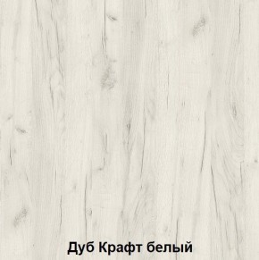 Кровать 2-х ярусная подростковая Антилия (Дуб крафт белый/Белый глянец) в Заречном - zarechnyy.mebel24.online | фото 2