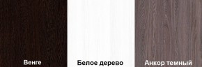 Кровать-чердак Пионер 1 (800*1900) Белое дерево, Анкор темный, Венге в Заречном - zarechnyy.mebel24.online | фото 3