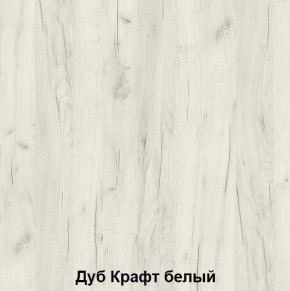 Кровать-чердак подростковая Антилия (Дуб Крафт белый/Белый глянец) в Заречном - zarechnyy.mebel24.online | фото 3