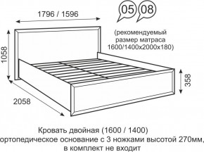 Кровать двуспальная 1600 мм с ортопедическим основанием Венеция 5 бодега в Заречном - zarechnyy.mebel24.online | фото 1