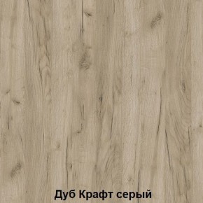 Кровать Хогвартс (дуб крафт белый/дуб крафт серый) в Заречном - zarechnyy.mebel24.online | фото 3