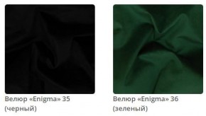 Кровать Linda интерьерная в Заречном - zarechnyy.mebel24.online | фото 10
