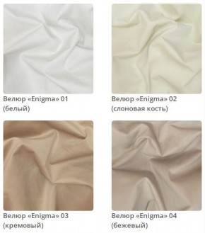 Кровать Linda интерьерная в Заречном - zarechnyy.mebel24.online | фото 2