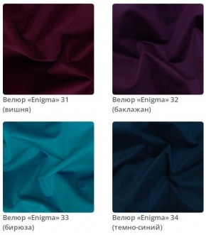 Кровать Linda интерьерная в Заречном - zarechnyy.mebel24.online | фото 9