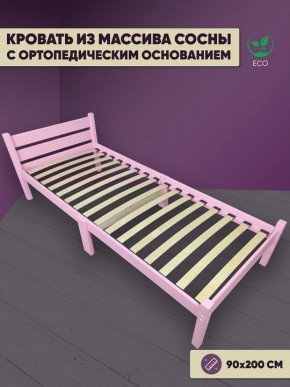 Кровать односпальная Компакт Орто 2000x900 розовый в Заречном - zarechnyy.mebel24.online | фото 5