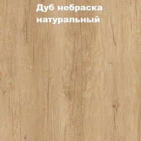 Кровать с основанием с ПМ и местом для хранения (1400) в Заречном - zarechnyy.mebel24.online | фото 4