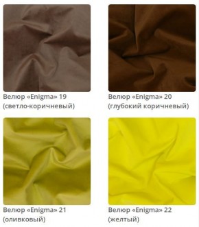 Кровать Skandy интерьерная в Заречном - zarechnyy.mebel24.online | фото 6