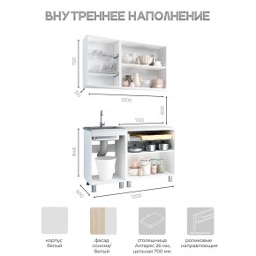 Кухня Айсбери 1.2 м (Белый/Дуб Сонома) в Заречном - zarechnyy.mebel24.online | фото 3